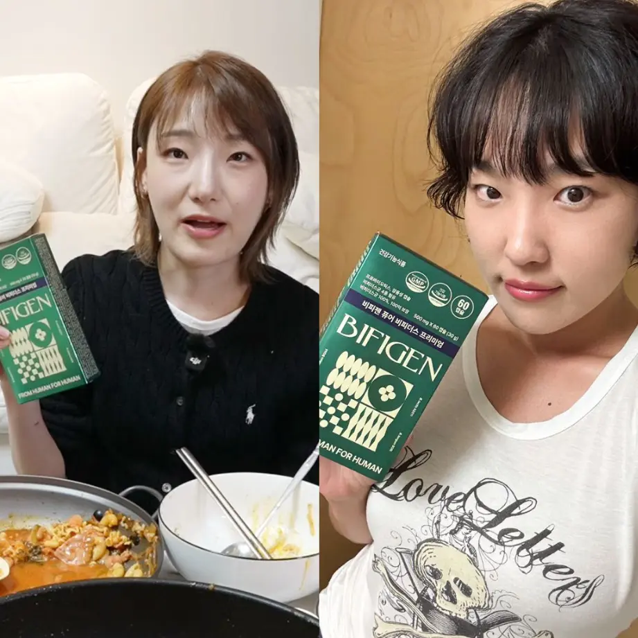 비피젠 퓨어 비피더스 프리미엄