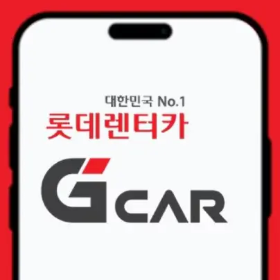 카셰어링 플랫폼
