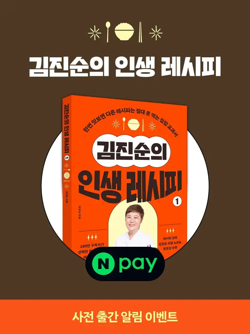 네이버 포인트 5천원 [20명]