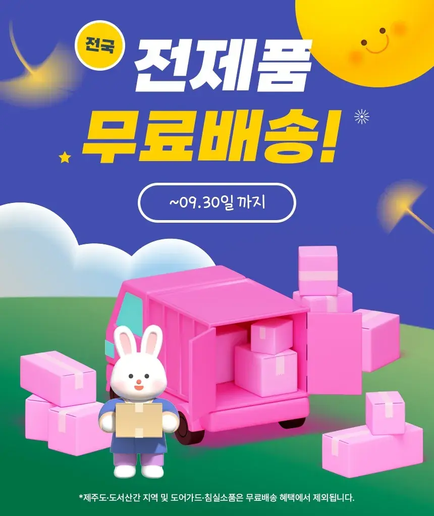 사진 터치하고 스토어 구경가기 🛒