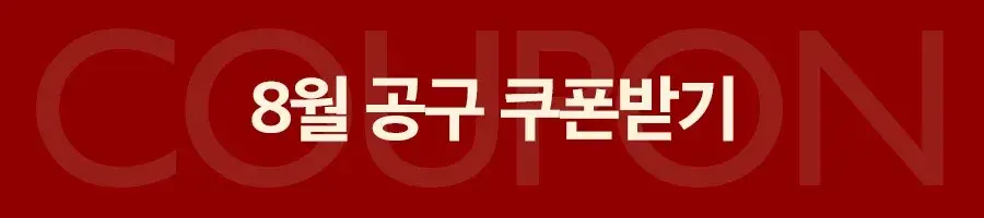 <누르면 자동 발급>
