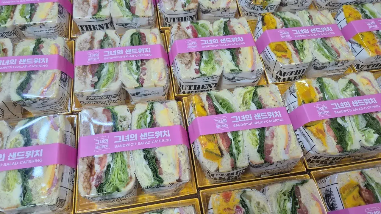 그녀의샌드위치 수제샌드위치