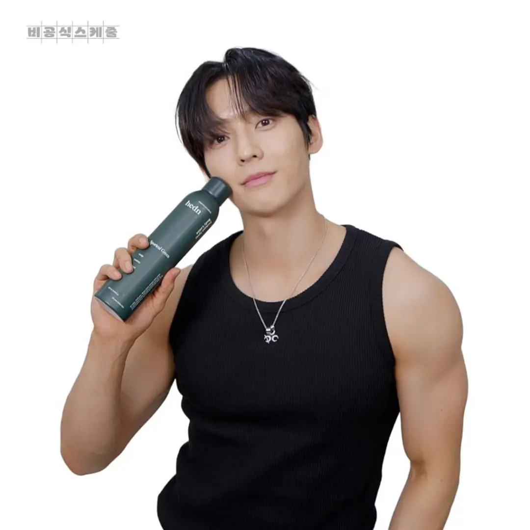 히든 퍼퓸 스프레이 바디로션