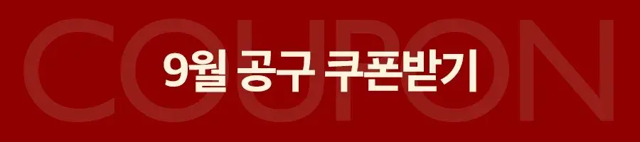 <누르면 자동 발급>
