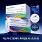 니코알솔루션5.0 출시 예정 (음주로부터 간 대사 관리)