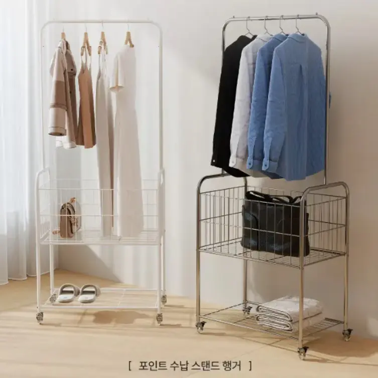 포인트 수납 스탠드 행거 2colors