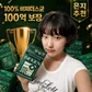 비피젠 퓨어 비피더스 프리미엄