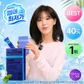 듀얼플랜 다이어트 유산균