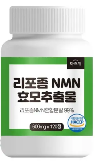 [1번]회춘의 비결 리포좀 NMN