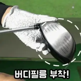 어썸샷 버디필름