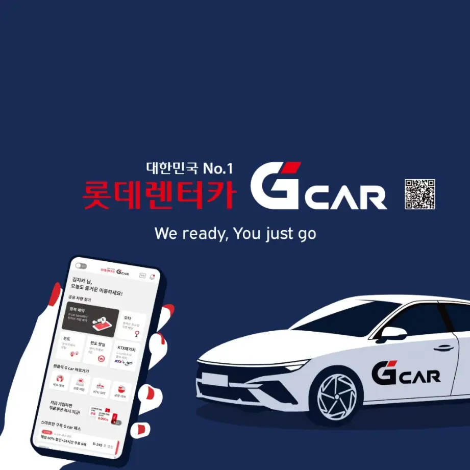 카셰어링 플랫폼